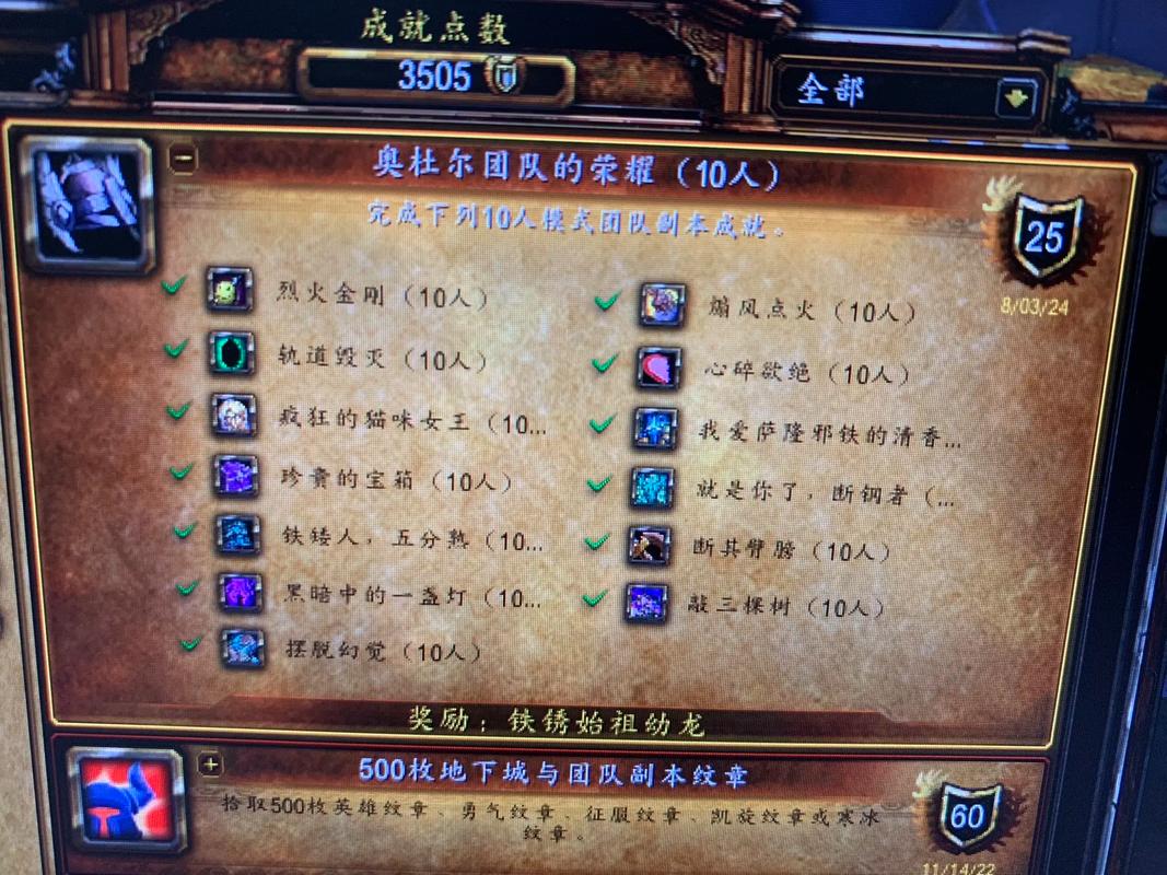 成就龙攻略,成就怎么解锁-第6张图片-93游戏 成就龙攻略,成就怎么解锁-第6张图片-93游戏
