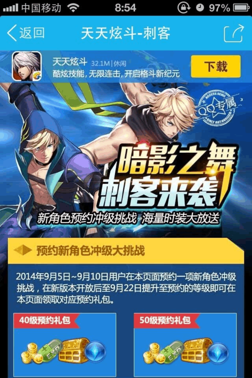 商之溟技能,商之溟觉醒-第4张图片-93游戏 商之溟技能,商之溟觉醒-第4张图片-93游戏