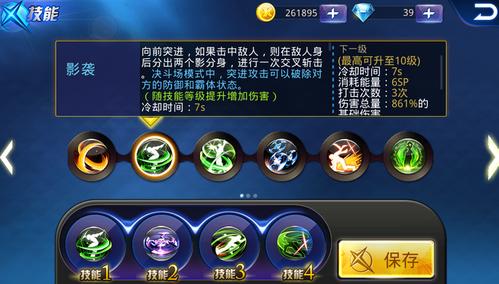 商之溟技能,商之溟觉醒-第5张图片-93游戏 商之溟技能,商之溟觉醒-第5张图片-93游戏