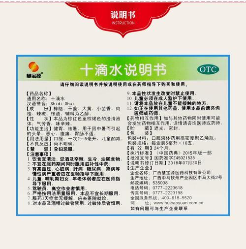 十滴水攻略 - 十滴水游戏攻略-第4张图片-93游戏 十滴水攻略 - 十滴水游戏攻略-第4张图片-93游戏