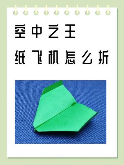 神之折纸2攻略 - 神之折纸2攻略 102-第1张图片-93游戏 神之折纸2攻略 - 神之折纸2攻略 102-第1张图片-93游戏