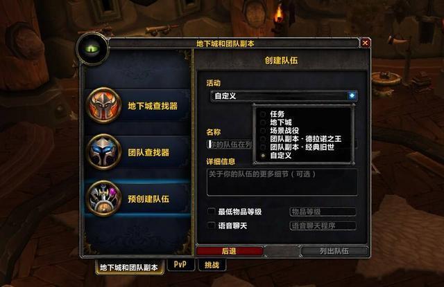 世界之树攻略,世界之树隐藏boss-第3张图片-93游戏 世界之树攻略,世界之树隐藏boss-第3张图片-93游戏