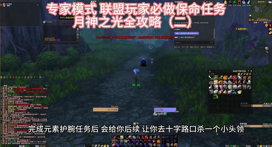 世界之树攻略,世界之树隐藏boss-第5张图片-93游戏 世界之树攻略,世界之树隐藏boss-第5张图片-93游戏