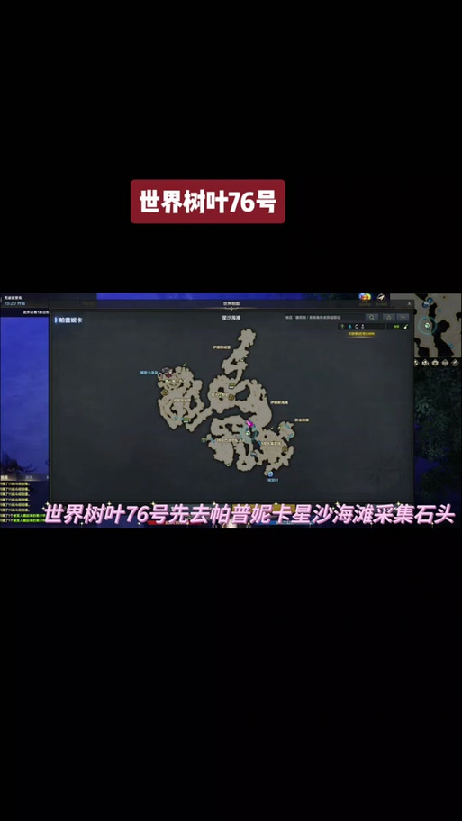 世界之树攻略,世界之树隐藏boss-第6张图片-93游戏 世界之树攻略,世界之树隐藏boss-第6张图片-93游戏