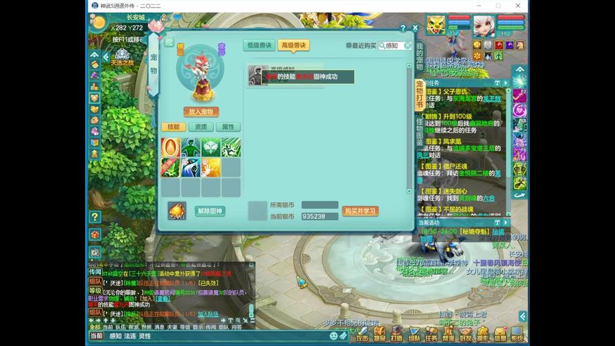 神武掉技能 - 神武fc技能-第3张图片-93游戏 神武掉技能 - 神武fc技能-第3张图片-93游戏
