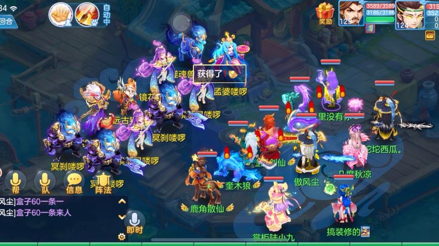 神武掉技能 - 神武fc技能-第6张图片-93游戏 神武掉技能 - 神武fc技能-第6张图片-93游戏