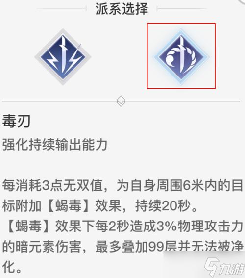 天谕业刹技能 - 天谕业刹输出最大化-第3张图片-93游戏 天谕业刹技能 - 天谕业刹输出最大化-第3张图片-93游戏
