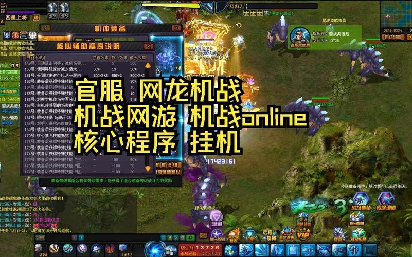 机战挂技能(机战bug)-第2张图片-93游戏 机战挂技能(机战bug)-第2张图片-93游戏