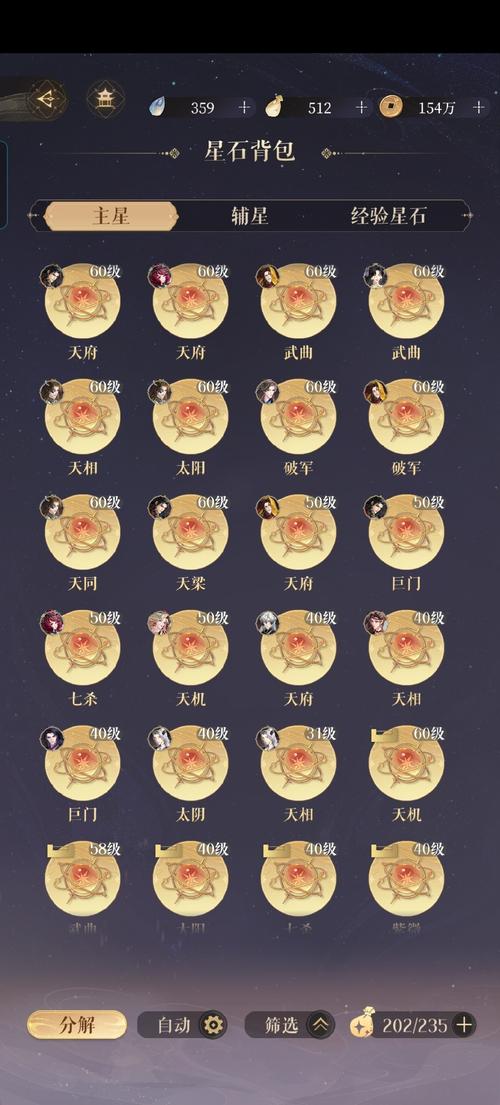 机战挂技能(机战bug)-第3张图片-93游戏 机战挂技能(机战bug)-第3张图片-93游戏