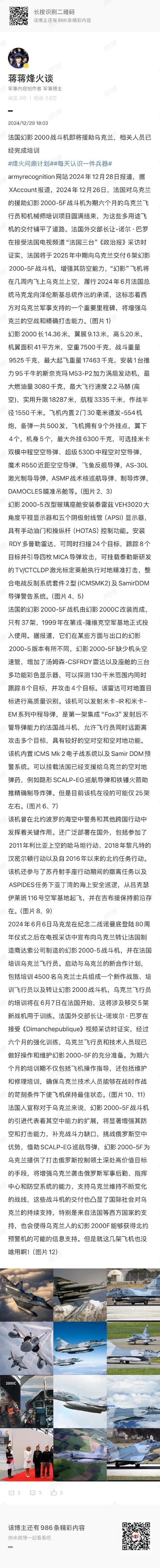 机战挂技能(机战bug)-第5张图片-93游戏 机战挂技能(机战bug)-第5张图片-93游戏