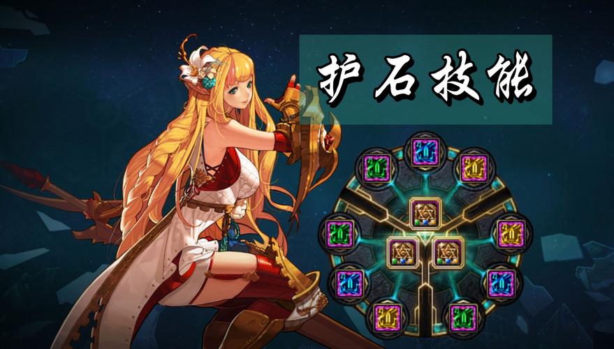 精灵骑士技能,精灵骑士技能连锁顺序-第2张图片-93游戏 精灵骑士技能,精灵骑士技能连锁顺序-第2张图片-93游戏