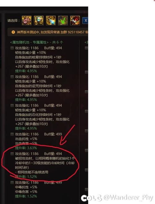 精灵骑士技能,精灵骑士技能连锁顺序-第4张图片-93游戏 精灵骑士技能,精灵骑士技能连锁顺序-第4张图片-93游戏