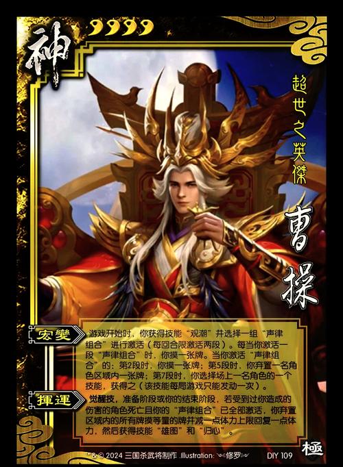 三国杀飞影技能(三国杀飞军技能)-第3张图片-93游戏 三国杀飞影技能(三国杀飞军技能)-第3张图片-93游戏