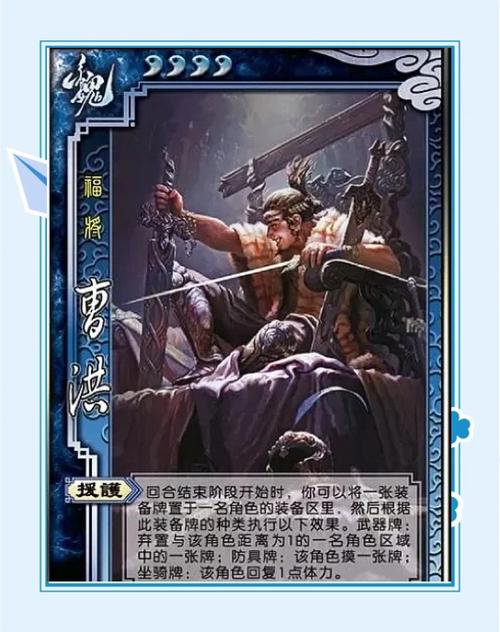 三国杀飞影技能(三国杀飞军技能)-第6张图片-93游戏 三国杀飞影技能(三国杀飞军技能)-第6张图片-93游戏