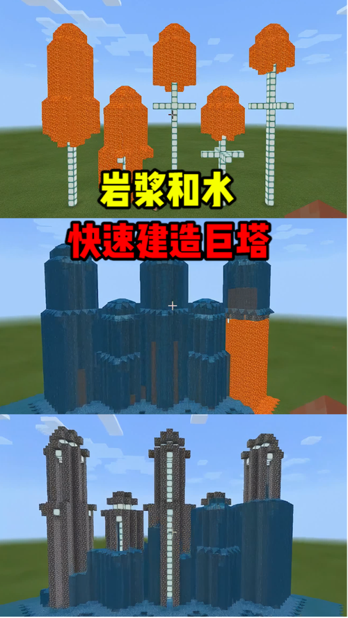 我的世界岩浆城门教学（我的世界怎么用岩浆弄传送门）-第1张图片-93游戏