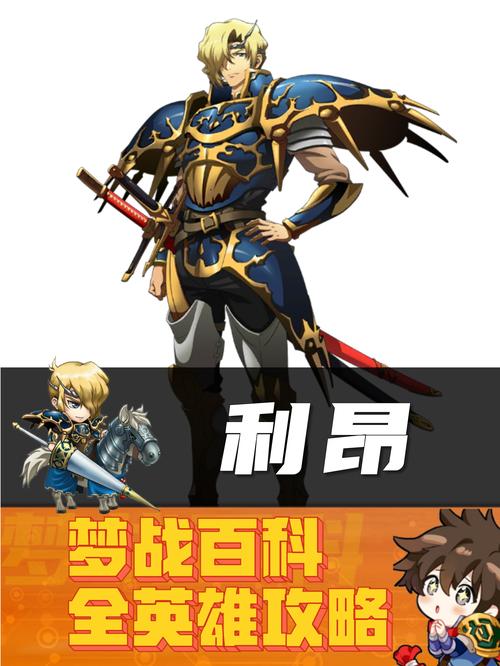 梦幻模拟战4攻略 - 梦幻模拟战4攻略心得-第1张图片-93游戏 梦幻模拟战4攻略 - 梦幻模拟战4攻略心得-第1张图片-93游戏