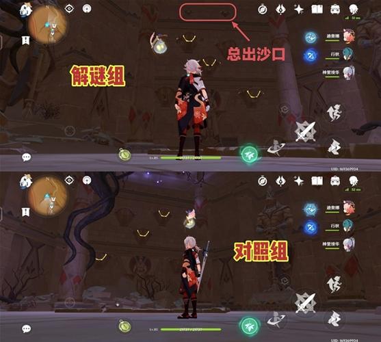 神的棋盘攻略 - 神的棋盘攻略棋子-第3张图片-93游戏 神的棋盘攻略 - 神的棋盘攻略棋子-第3张图片-93游戏