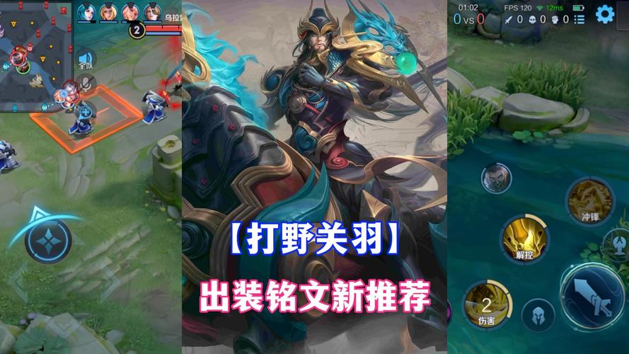 王者荣耀关羽反推教学 - 王者关羽推人技巧-第2张图片-93游戏 王者荣耀关羽反推教学 - 王者关羽推人技巧-第2张图片-93游戏