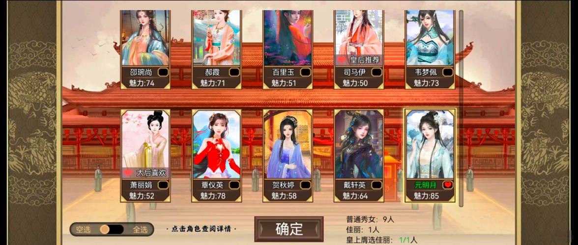 心动回忆攻略(心动回忆攻略知乎)-第3张图片-93游戏 心动回忆攻略(心动回忆攻略知乎)-第3张图片-93游戏