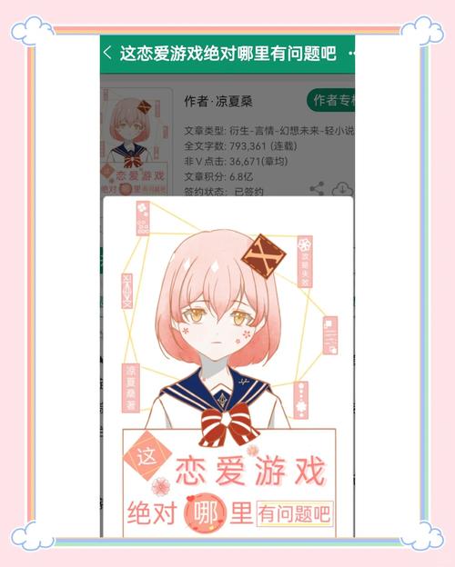 心动回忆攻略(心动回忆攻略知乎)-第4张图片-93游戏 心动回忆攻略(心动回忆攻略知乎)-第4张图片-93游戏