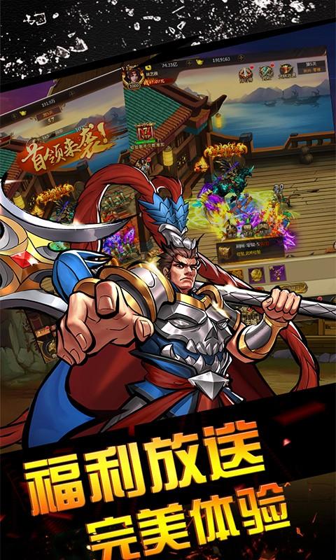 三国战纪街机攻略 - 三国战纪街机攻略大全图解-第3张图片-93游戏 三国战纪街机攻略 - 三国战纪街机攻略大全图解-第3张图片-93游戏