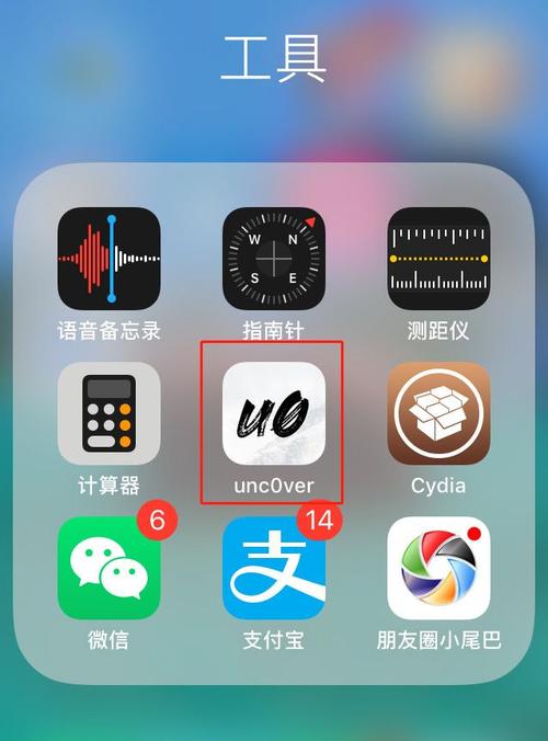 攻略越狱1 - prisonrpg越狱攻略-第2张图片-93游戏 攻略越狱1 - prisonrpg越狱攻略-第2张图片-93游戏