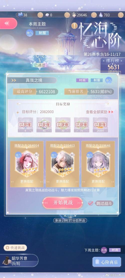 妖神记游戏攻略(妖神记推荐阵容及攻略)-第1张图片-93游戏 妖神记游戏攻略(妖神记推荐阵容及攻略)-第1张图片-93游戏