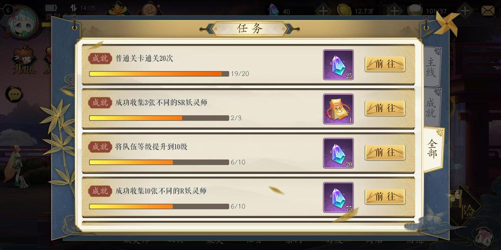 妖神记游戏攻略(妖神记推荐阵容及攻略)-第2张图片-93游戏 妖神记游戏攻略(妖神记推荐阵容及攻略)-第2张图片-93游戏