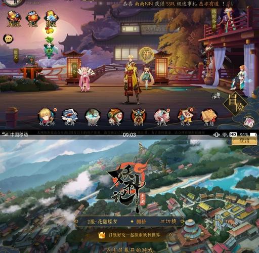 妖神记游戏攻略(妖神记推荐阵容及攻略)-第3张图片-93游戏 妖神记游戏攻略(妖神记推荐阵容及攻略)-第3张图片-93游戏
