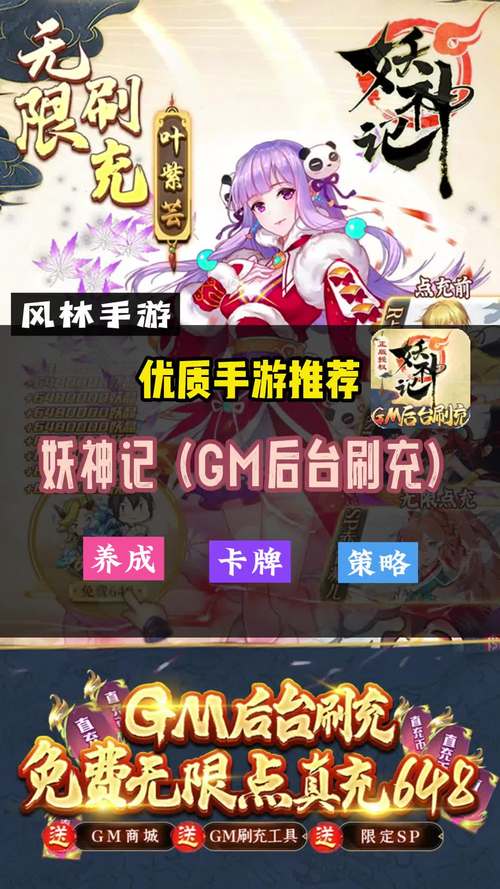 妖神记游戏攻略(妖神记推荐阵容及攻略)-第4张图片-93游戏 妖神记游戏攻略(妖神记推荐阵容及攻略)-第4张图片-93游戏