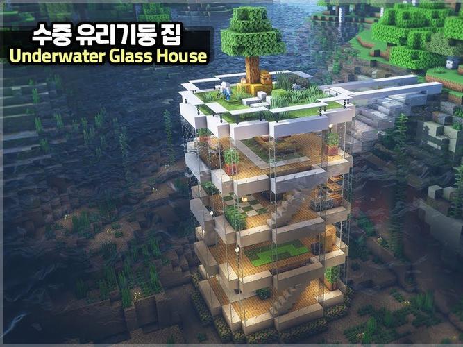 水上我的世界建筑教学,我的世界大神建造水上别墅-第5张图片-93游戏 水上我的世界建筑教学,我的世界大神建造水上别墅-第5张图片-93游戏