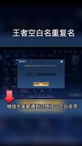 王者荣耀空白代码教学（王者空白代码怎么用）-第3张图片-93游戏