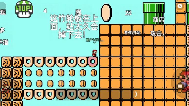 超级玛丽3攻略,超级玛丽3攻略63-第5张图片-93游戏 超级玛丽3攻略,超级玛丽3攻略63-第5张图片-93游戏