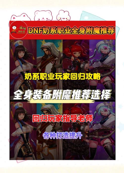 附魔师升级攻略(附魔师最快升级攻略)-第2张图片-93游戏 附魔师升级攻略(附魔师最快升级攻略)-第2张图片-93游戏