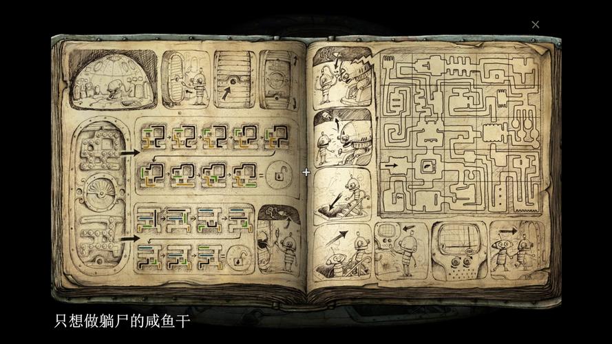 不机械城攻略 - 不机械城攻略心脏第二-第5张图片-93游戏 不机械城攻略 - 不机械城攻略心脏第二-第5张图片-93游戏