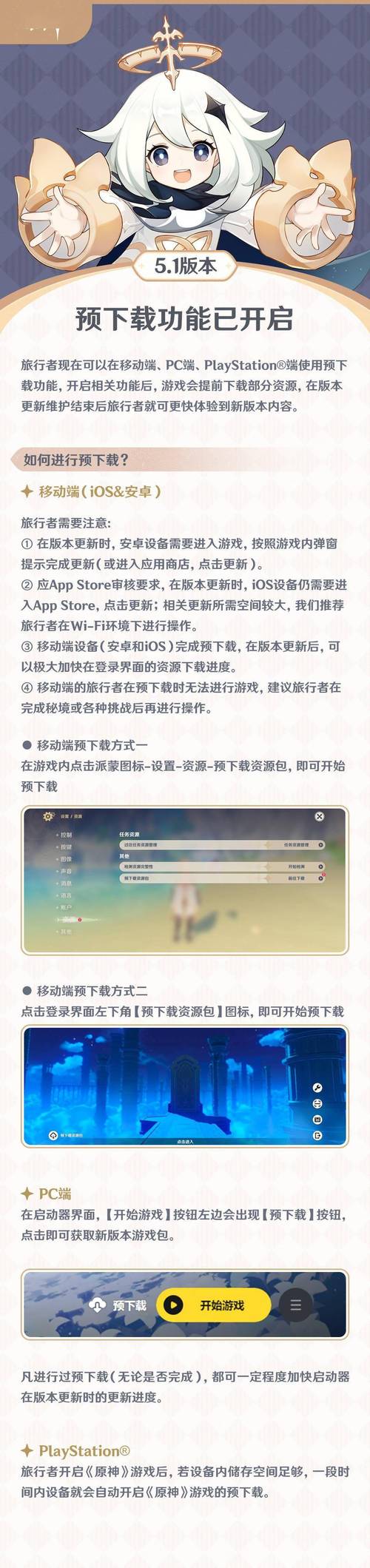 原神攻略网,原神攻略网站wiki-第4张图片-93游戏 原神攻略网,原神攻略网站wiki-第4张图片-93游戏