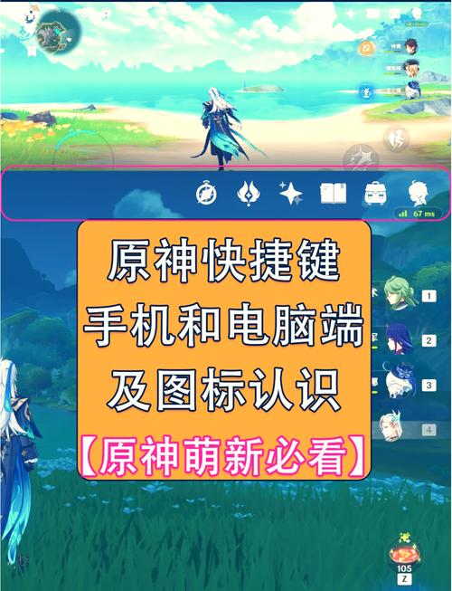 原神攻略网,原神攻略网站wiki-第6张图片-93游戏 原神攻略网,原神攻略网站wiki-第6张图片-93游戏