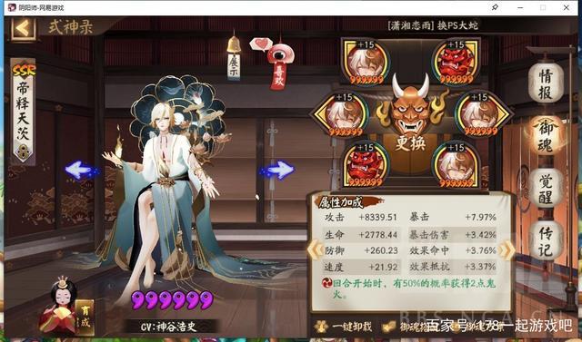 群体攻击技能,哪个技能是群体攻击技能?-第2张图片-93游戏 群体攻击技能,哪个技能是群体攻击技能?-第2张图片-93游戏
