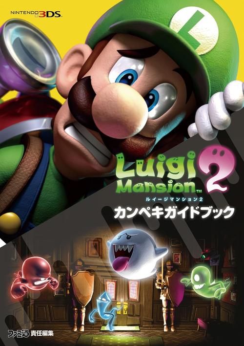 路易吉洋馆2攻略 - 路易吉洋馆2攻略3DS-第4张图片-93游戏 路易吉洋馆2攻略 - 路易吉洋馆2攻略3DS-第4张图片-93游戏