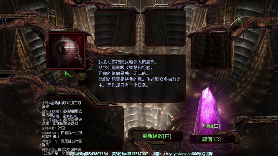 星际争霸虫族攻略 - 星际争霸虫族攻略 虫族战术打法-第3张图片-93游戏 星际争霸虫族攻略 - 星际争霸虫族攻略 虫族战术打法-第3张图片-93游戏
