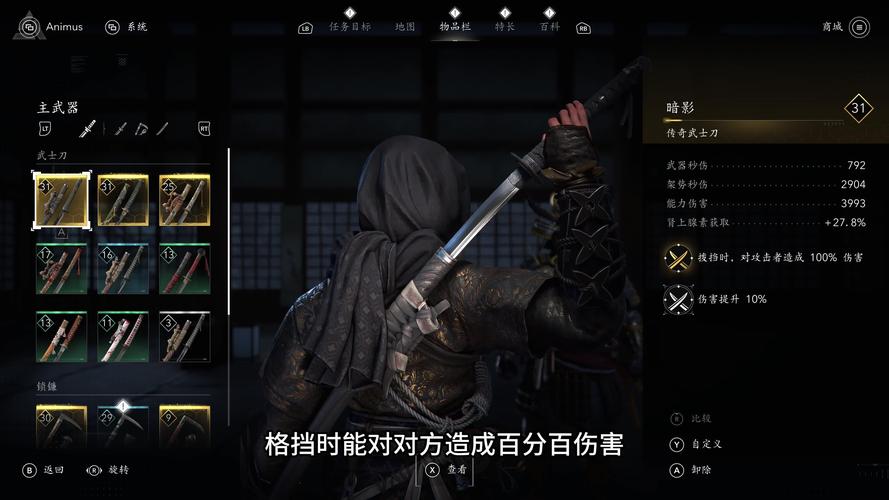 刺客信条兄弟会攻略,刺客信条兄弟会怎么过-第3张图片-93游戏 刺客信条兄弟会攻略,刺客信条兄弟会怎么过-第3张图片-93游戏