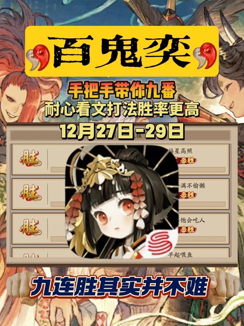 百目鬼技能（百目鬼技能平安京）-第2张图片-93游戏