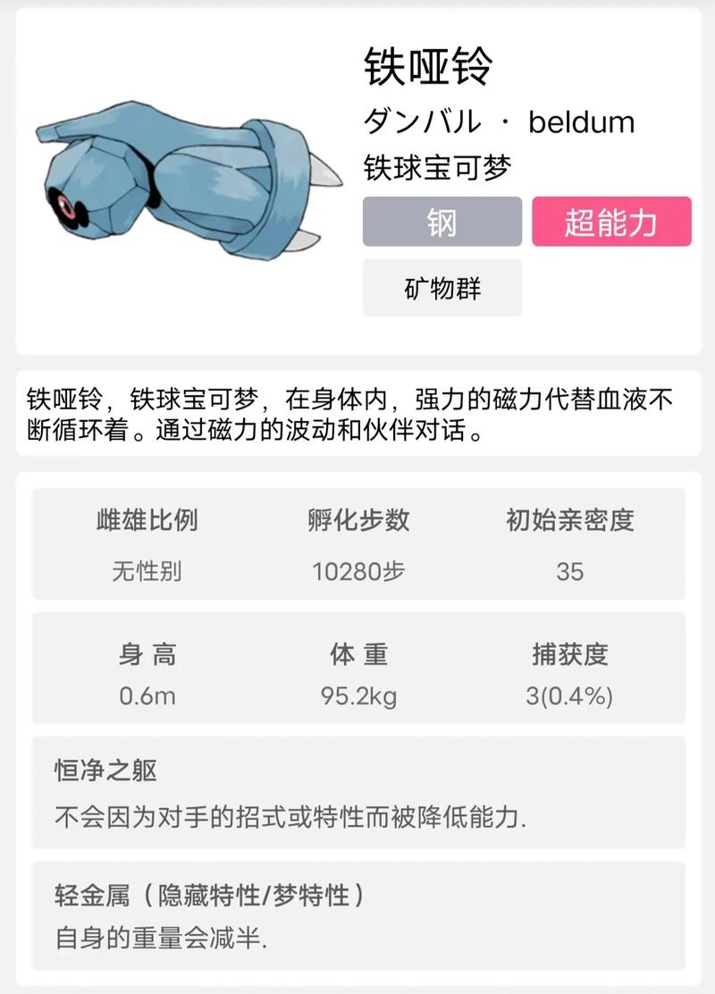 巨金怪技能表(巨金怪技能配招)-第5张图片-93游戏 巨金怪技能表(巨金怪技能配招)-第5张图片-93游戏