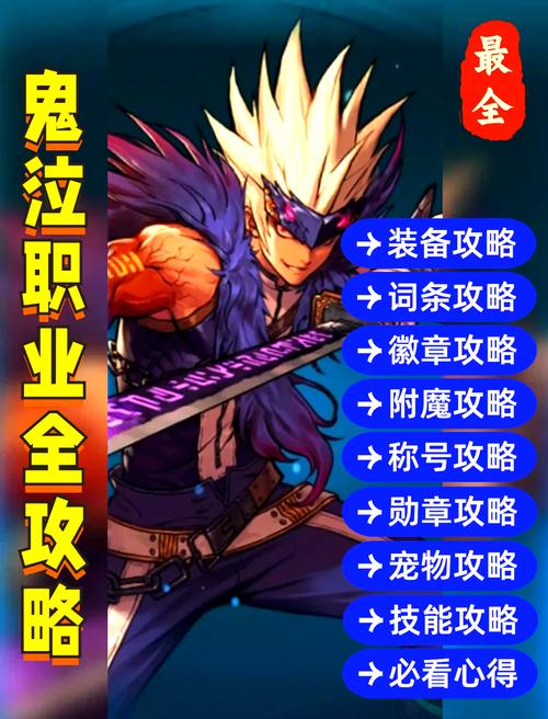 dnf鬼泣擎天教学(dnf鬼泣擎天教学怎么打)-第3张图片-93游戏 dnf鬼泣擎天教学(dnf鬼泣擎天教学怎么打)-第3张图片-93游戏