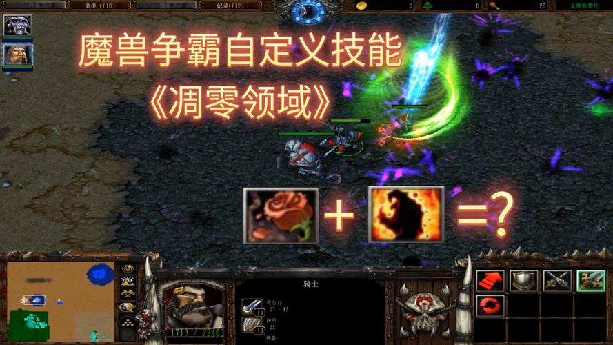 魔兽制作技能 - 魔兽制作技能在哪学-第2张图片-93游戏 魔兽制作技能 - 魔兽制作技能在哪学-第2张图片-93游戏
