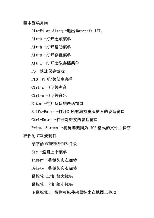 魔兽制作技能 - 魔兽制作技能在哪学-第3张图片-93游戏 魔兽制作技能 - 魔兽制作技能在哪学-第3张图片-93游戏
