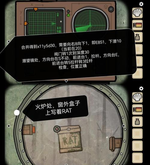 逃出方块攻略 - 逃出方块攻略钟表-第3张图片-93游戏 逃出方块攻略 - 逃出方块攻略钟表-第3张图片-93游戏