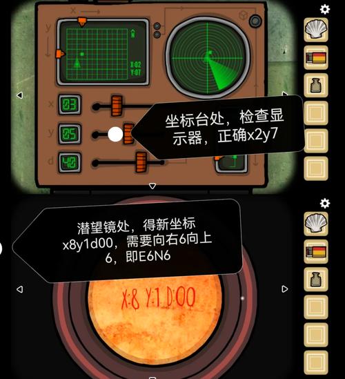 逃出方块攻略 - 逃出方块攻略钟表-第4张图片-93游戏 逃出方块攻略 - 逃出方块攻略钟表-第4张图片-93游戏