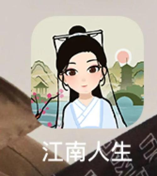 娶妻纳妾攻略,娶妻纳妾攻略七-第1张图片-93游戏 娶妻纳妾攻略,娶妻纳妾攻略七-第1张图片-93游戏
