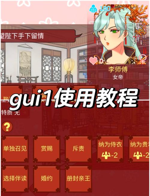 娶妻纳妾攻略,娶妻纳妾攻略七-第6张图片-93游戏 娶妻纳妾攻略,娶妻纳妾攻略七-第6张图片-93游戏